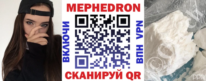 Что такое Новое Девяткино Гашиш МАРИХУАНА Альфа ПВП Мефедрон Кокаин