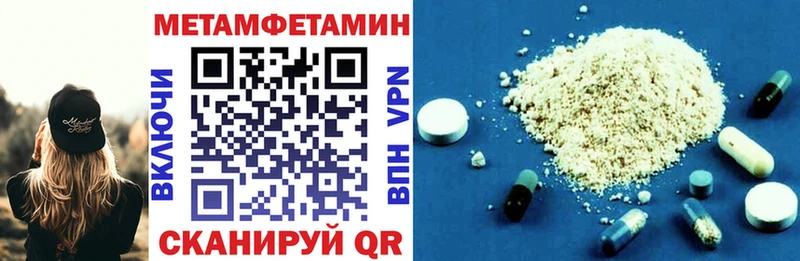 АМФЕТАМИН Розовый Новое Девяткино