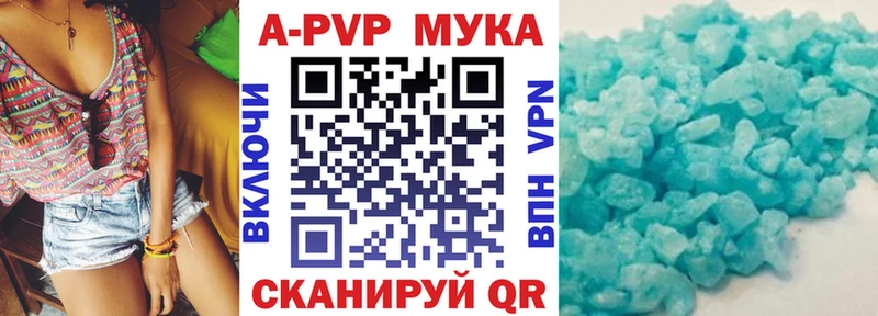 ОМГ ОМГ ССЫЛКА  даркнет сайт  Новое Девяткино  Alpha-PVP VHQ 