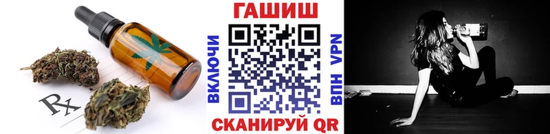 блэк спрут маркетплейс  Новое Девяткино  Canna-Cookies конопля 