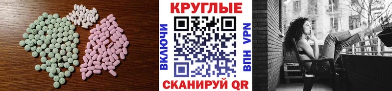 купить наркотик  Новое Девяткино  МЕГА ONION  Экстази диски 