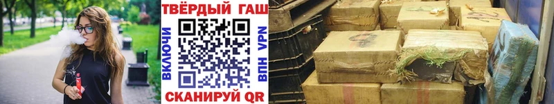 Гашиш Premium Новое Девяткино