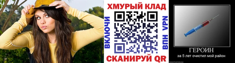 ГЕРОИН герыч  где купить наркоту  Новое Девяткино 