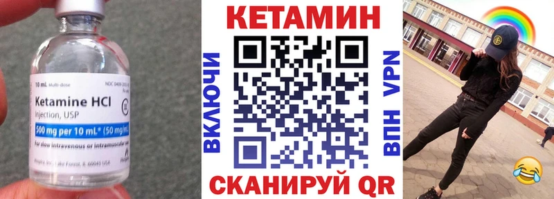 КЕТАМИН ketamine цена кракен зеркало Новое Девяткино
