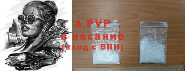 прущая мука Бугульма