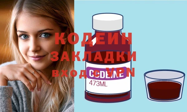 прущая мука Бугульма