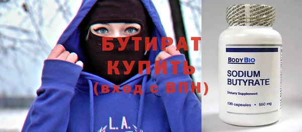 прущая мука Бугульма