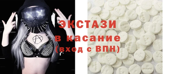прущая мука Бугульма
