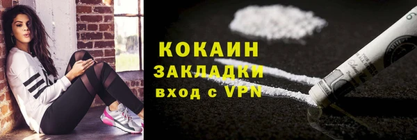 jwh Бронницы