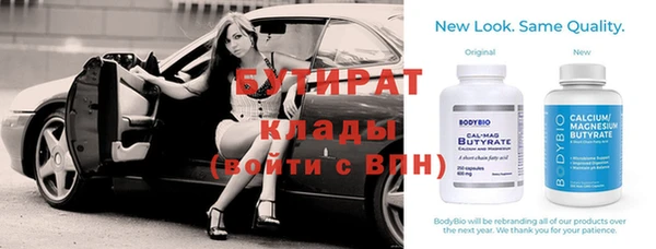 прущая мука Бугульма