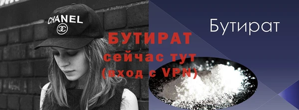 прущая мука Бугульма
