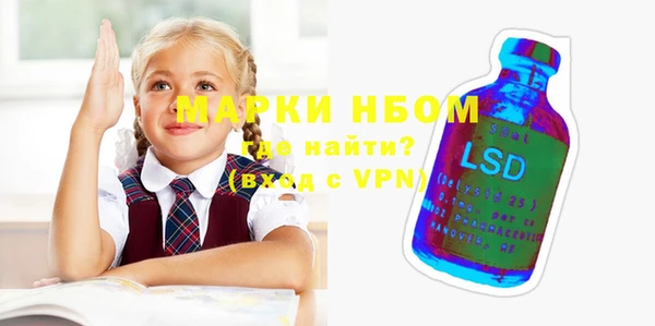 прущая мука Бугульма