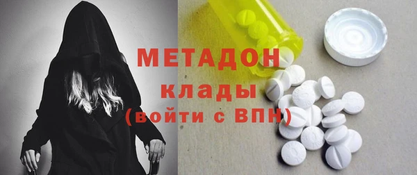 прущая мука Бугульма
