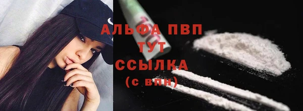 прущая мука Бугульма