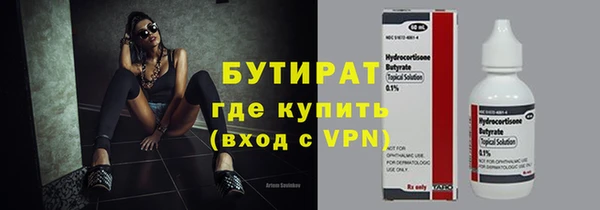прущая мука Бугульма