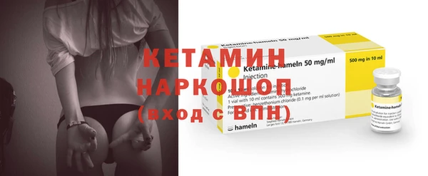 jwh Бронницы