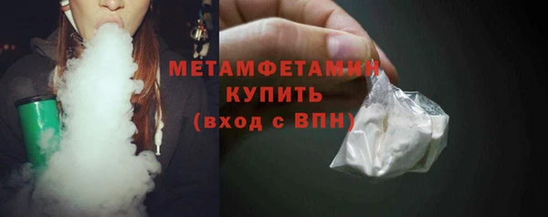 прущая мука Бугульма