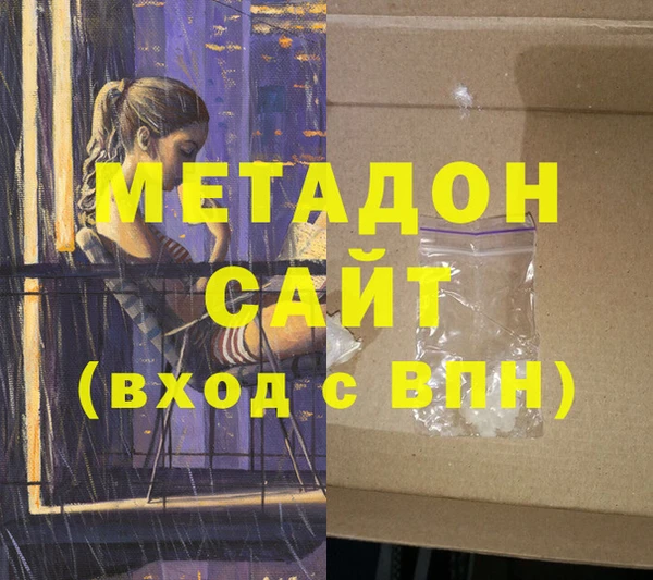 jwh Бронницы