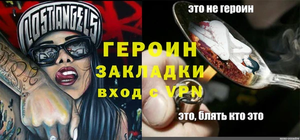 jwh Бронницы