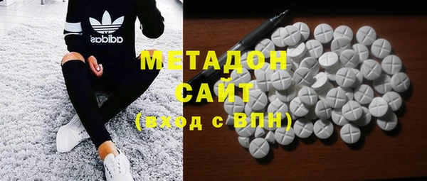 крисы Бородино