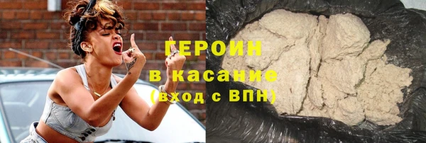 jwh Бронницы