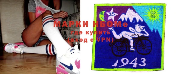 jwh Бронницы