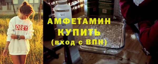 jwh Бронницы