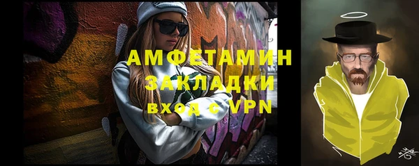 jwh Бронницы