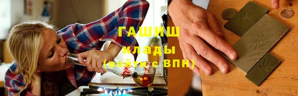 прущая мука Бугульма