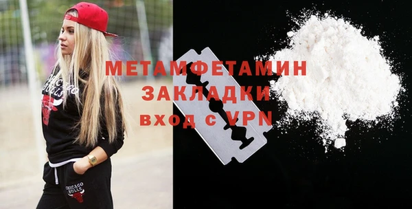 крисы Бородино