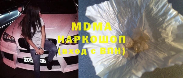 jwh Бронницы