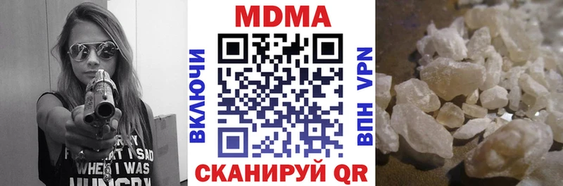 магазин    Новое Девяткино  MDMA VHQ 