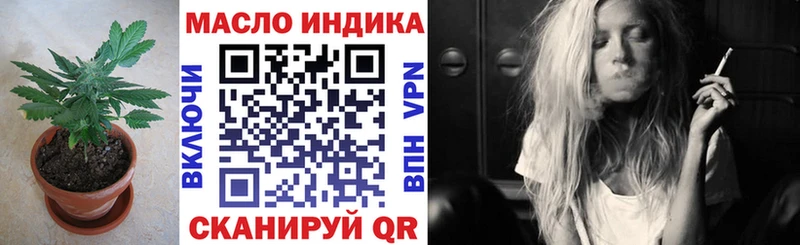 ТГК жижа  Новое Девяткино 